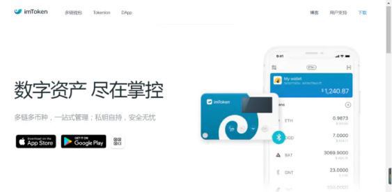 关于怎么在imtoken添加doge的信息