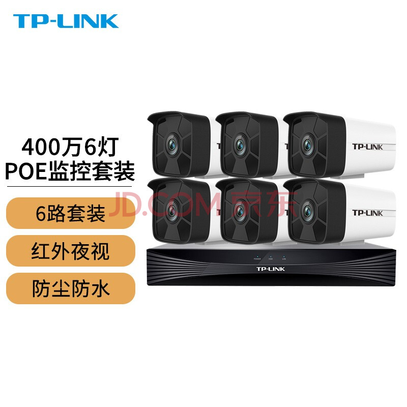 tp安防苹果手机怎么用不了-tplink安防手机版苹果