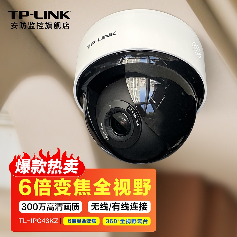 tp安防苹果手机怎么用不了-tplink安防手机版苹果