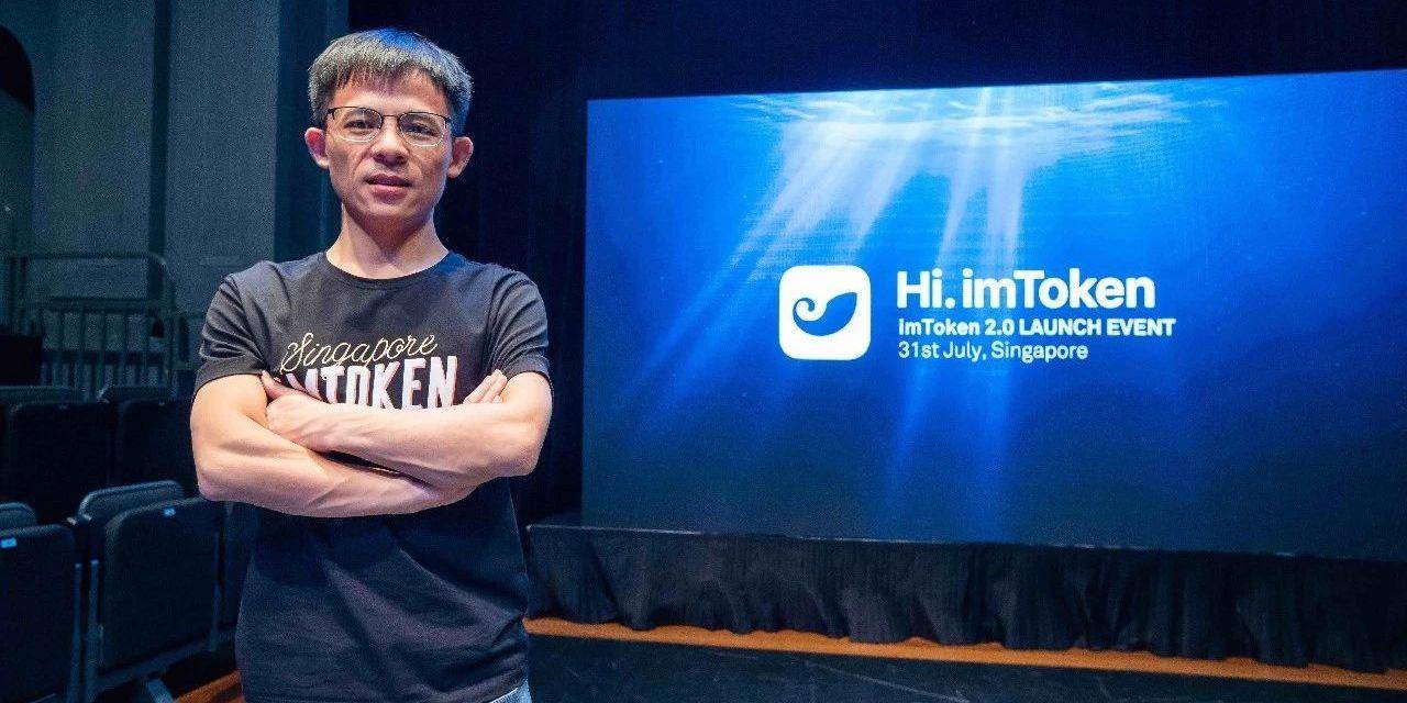 Imtoken钱包-有人叫我下载imtoken钱包