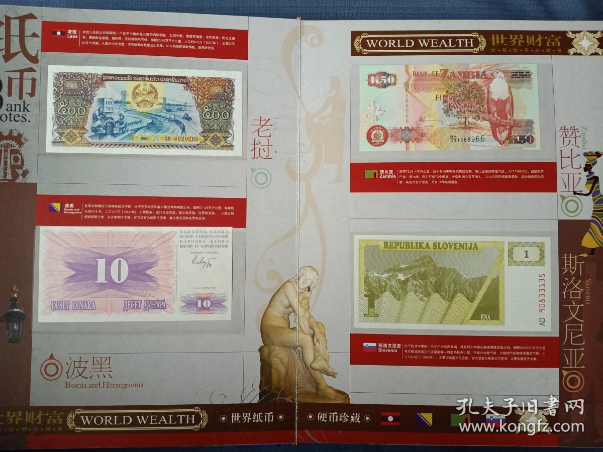 各个国家使用的货币名称-各个国家的货币名称和符号