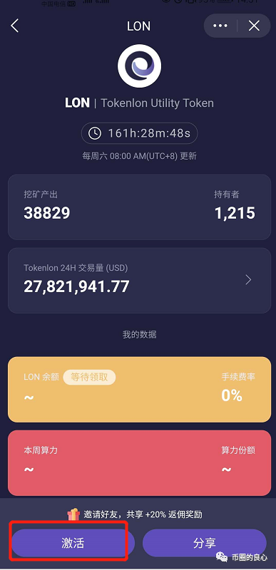 imtokenimtoken-imtokenimToken忘记密码