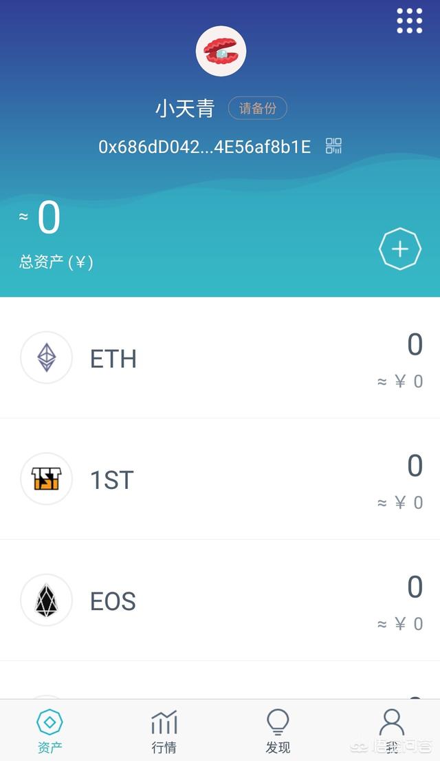 im钱包app官方下载-正规usdt交易平台app