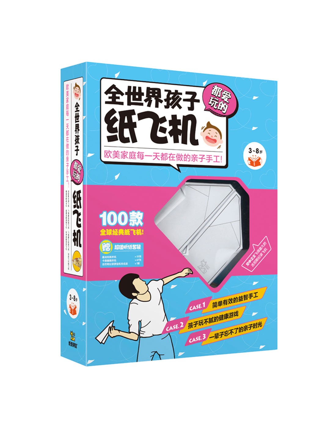 纸飞机网页版-纸飞机网页版收不到验证码
