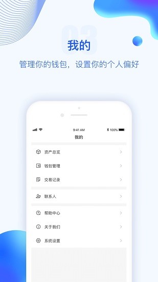 包含tokenpocket钱包下载1.5.6的词条