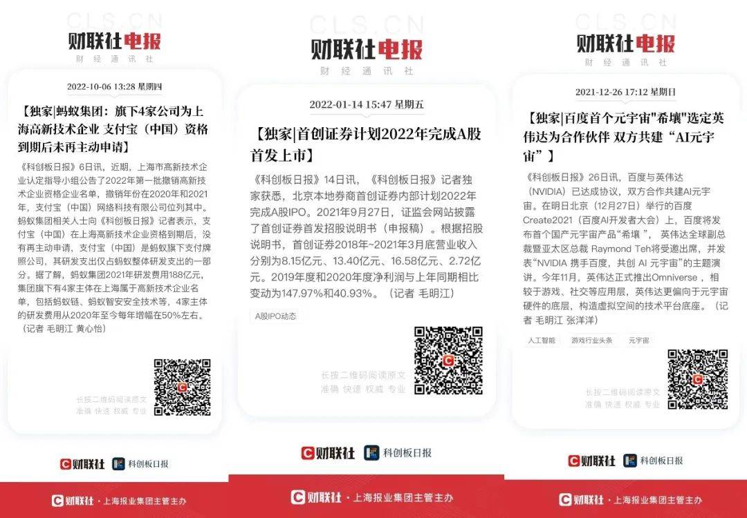 ios怎么玩电报-ios电报怎么进去