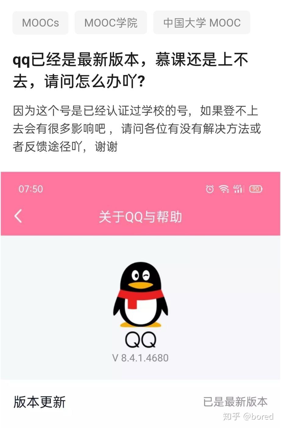 telegraph中国手机号注册不上的简单介绍