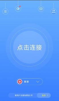 飞机app聊天软件加速器苹果-飞机app聊天软件加速器苹果版下载