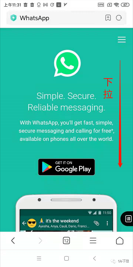 whatsapp安卓最新版本-whatsapp2019版中文
