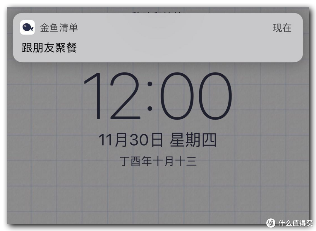 包含苹果纸飞机怎么设置中文版教程图片的词条