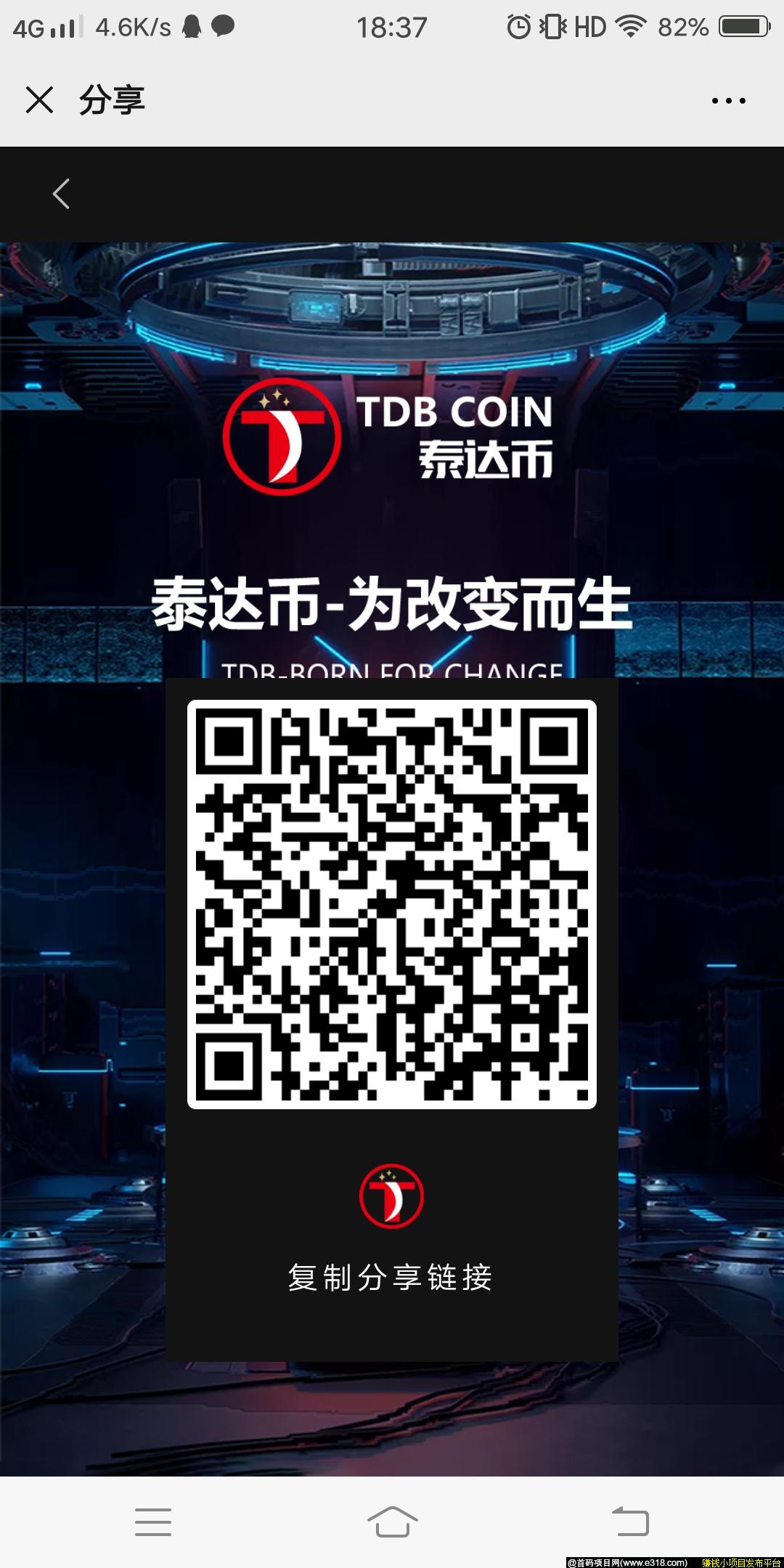 usdt官网注册app-usdt官网注册流程uygjurporm