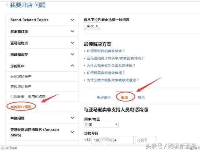 tp钱包怎么联系人工客服-tp钱包怎么联系人工客服的