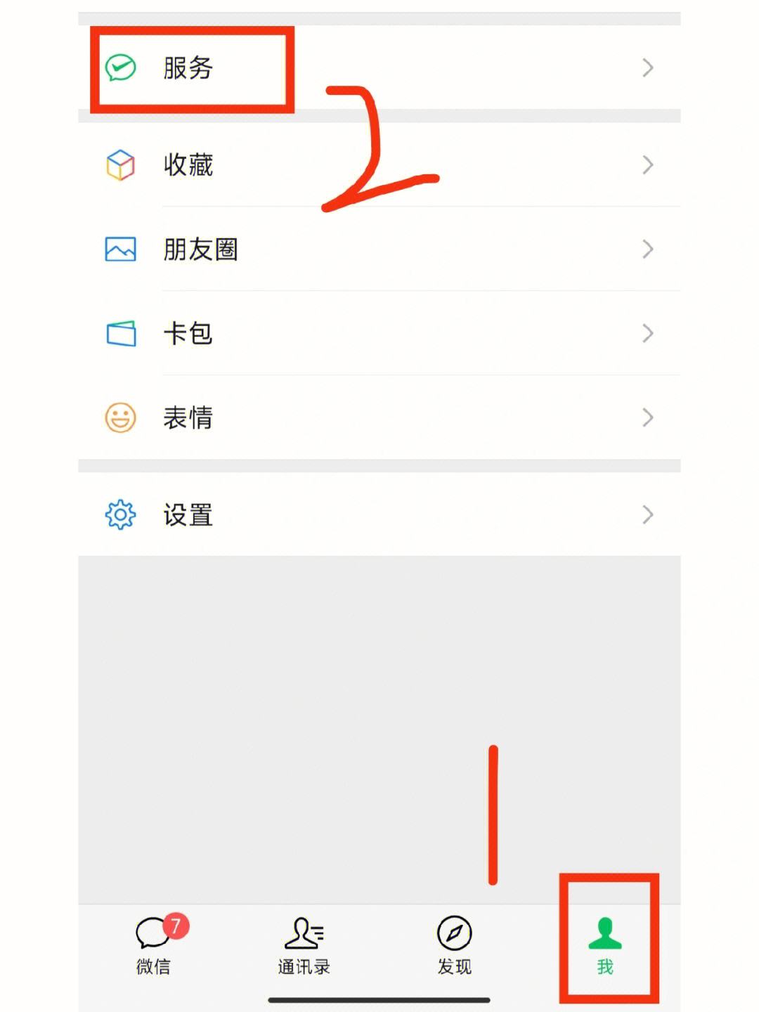 包含telegraph登录验证码发到其他登录app的词条