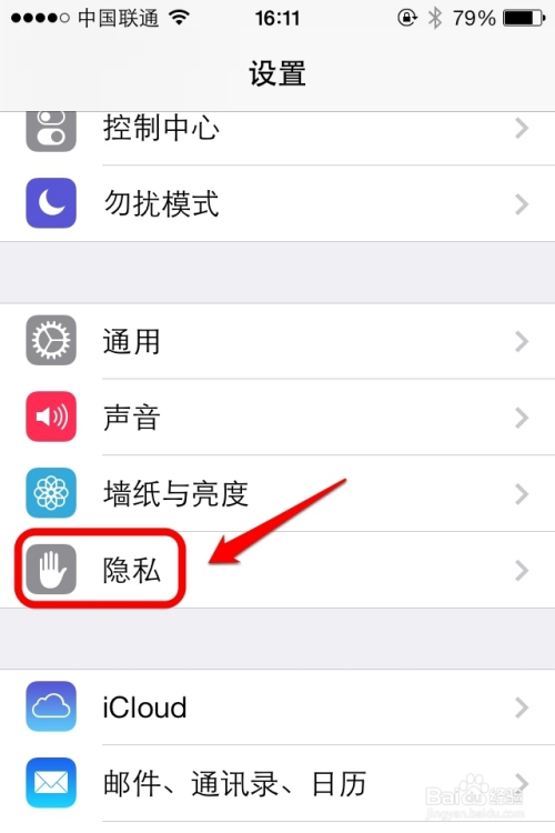 苹果telegreat怎么解除限制-苹果telegreat怎么解除限制2023