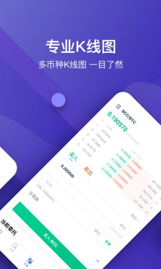 欧意交易所app官方下载安装-欧意交易所app官方下载安装手机版