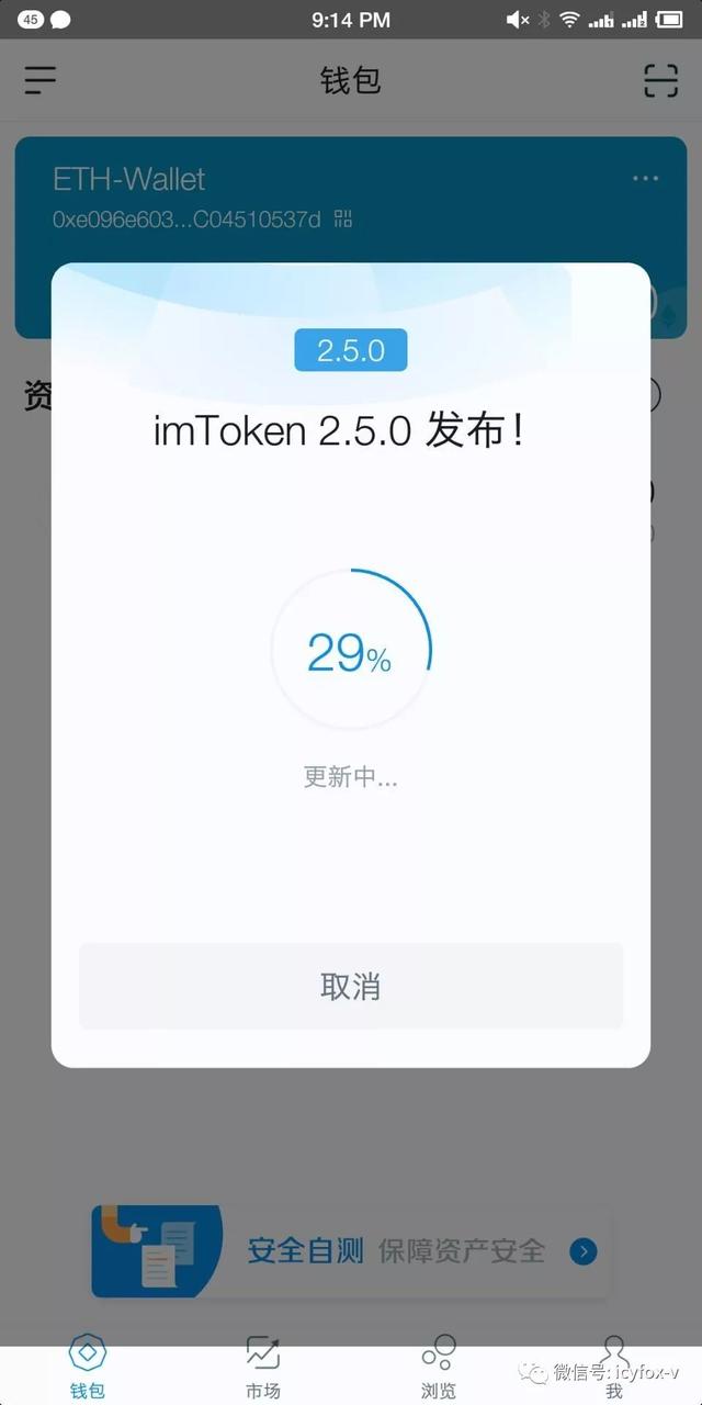 imtoken新版本能切-imtoken的钱怎么转到新版本