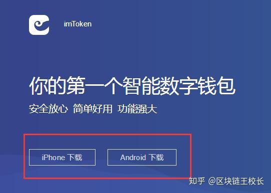 imtoken钱包下载安卓浏览器.net-imtoken钱包官网下载 token im