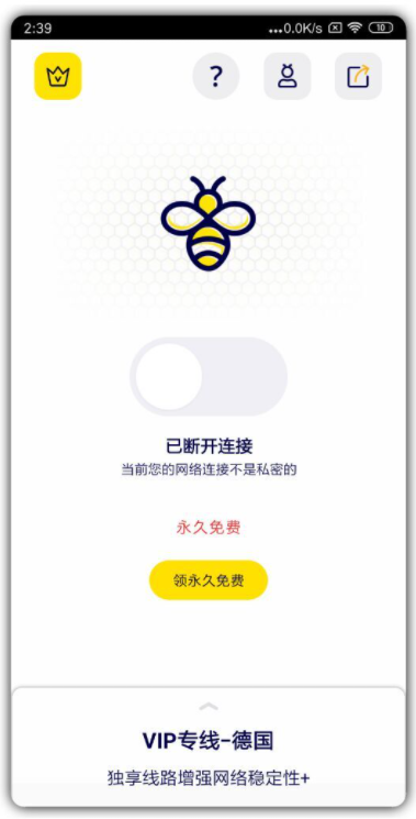 Vp加速器下载-VP加速器下载安卓