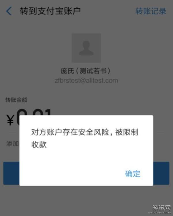 诈骗转账24小时可以撤回-诈骗转账24小时可以撤回怎么弄