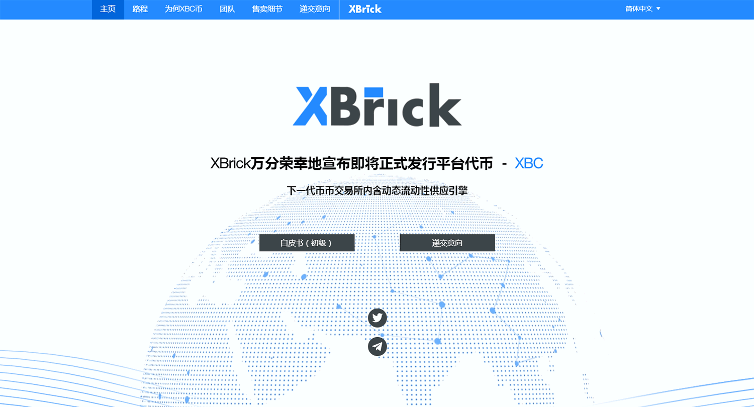 数字货币交易app-数字货币交易app排名