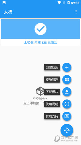 magisk中文网-magisk中文网是线刷还是卡刷