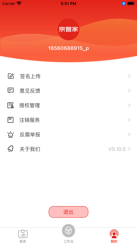小狐狸钱包最新版本5.13.0-小狐狸钱包最新版本511怎样更新最新版本