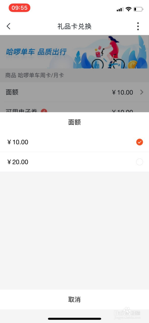 沃钱包app下载官方版-联通沃钱包app下载官方版