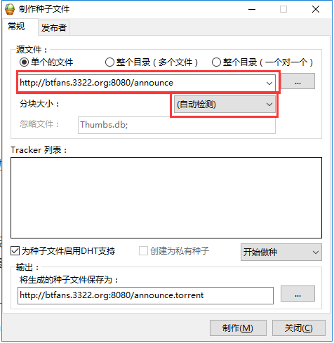 bitspirit官方-bitspirit正版手机下载