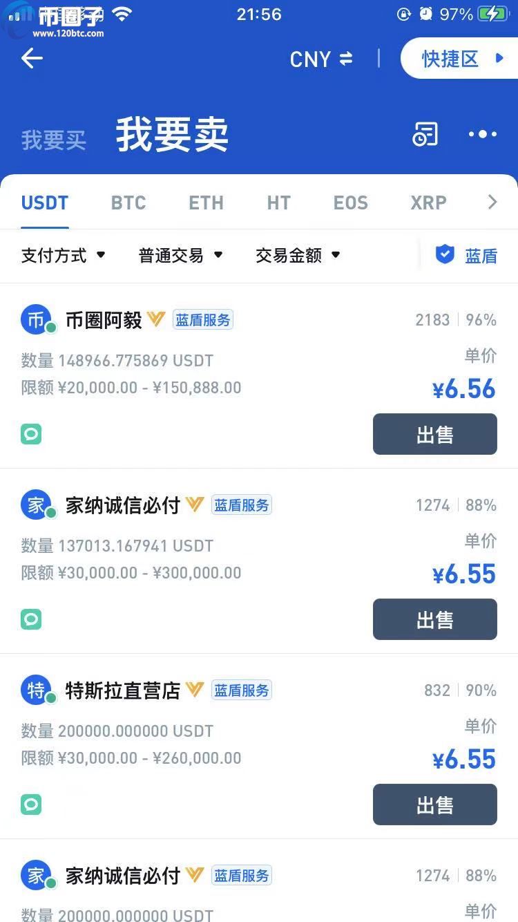 tether官网个人兑换-tesetflight兑换码
