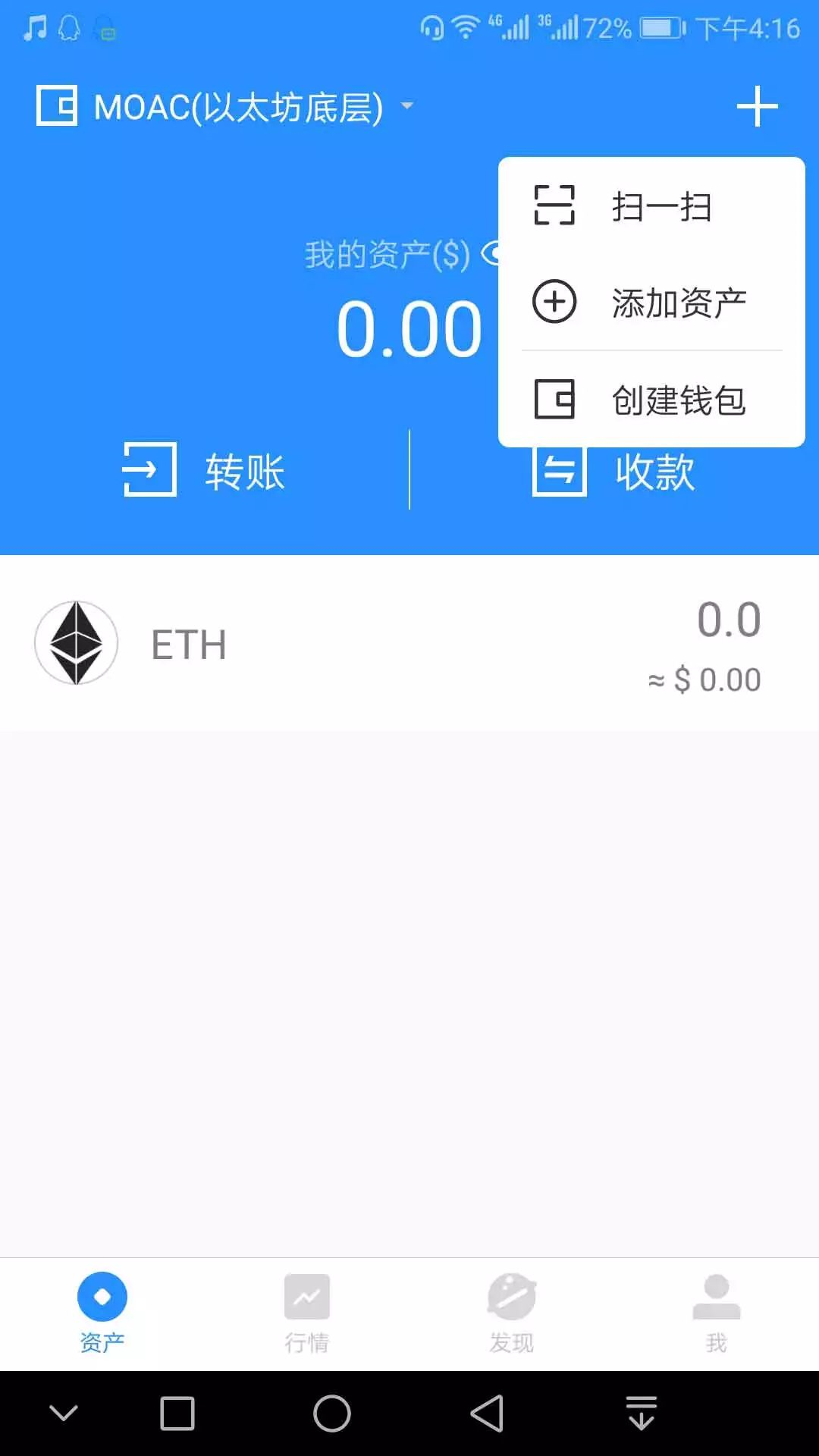 包含tokenpocketapp下载的词条