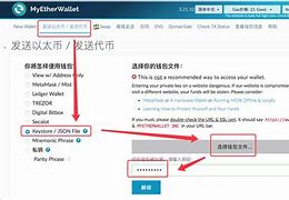 imtoken安卓版转账-imtoken安卓转账通知