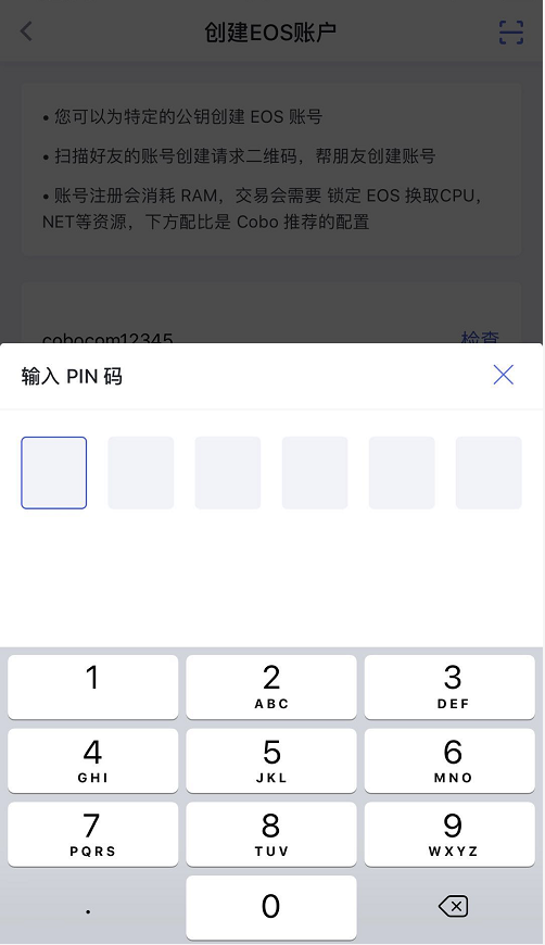cobo钱包-cobo钱包怎么把钱转到微信