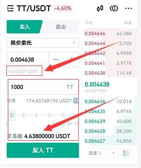 tptoken钱包地址下载-tp钱包testflight