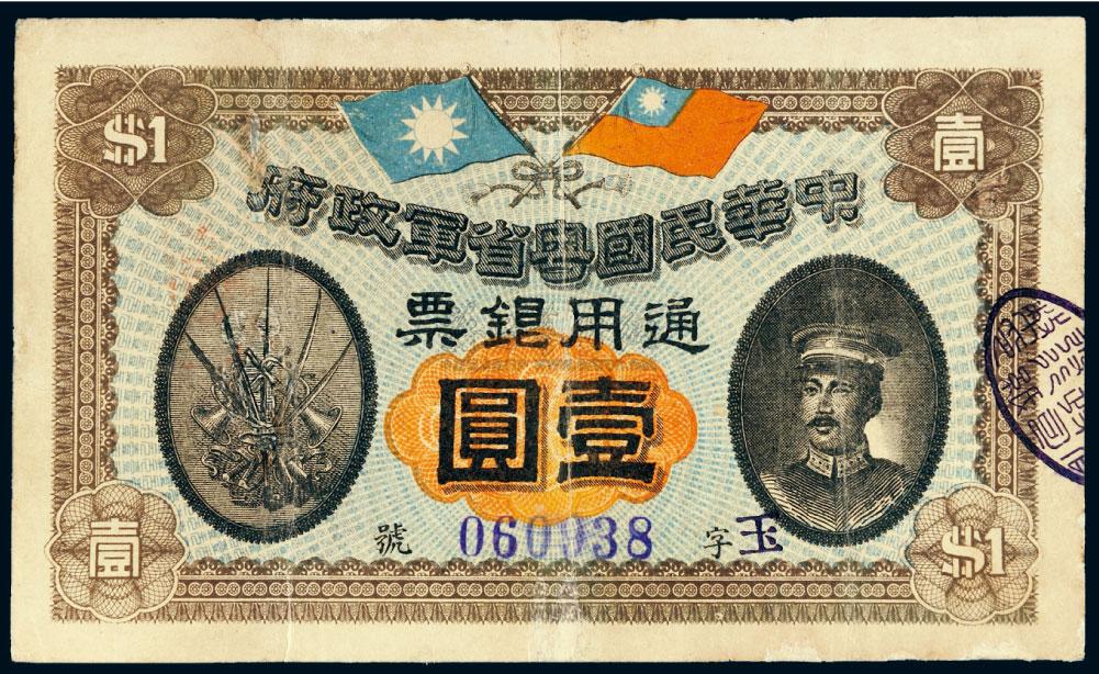 什么是电报号-电报信号是什么信号