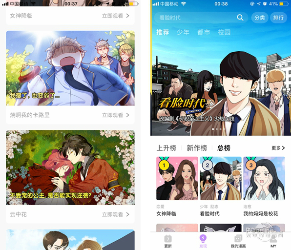 bitspirit安卓中文版app-bitspirit360550