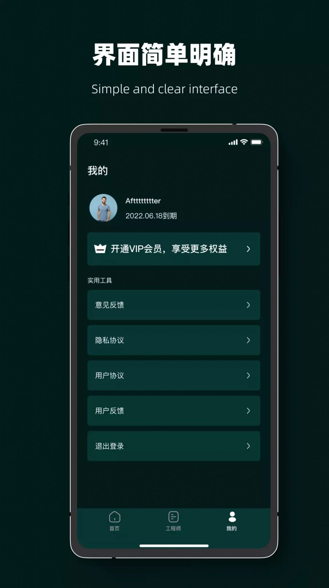 安卓下载安装app软件-安卓下载安装app软件微核社交娱乐乐app