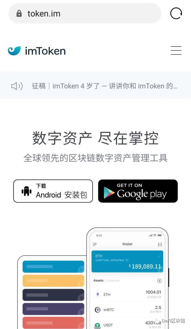token钱包官网下载ios-token pocket钱包ios下载