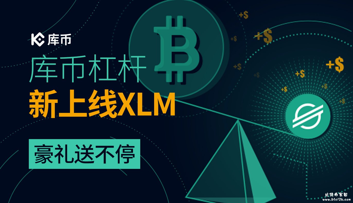 usdt交易网-usdt交易网络