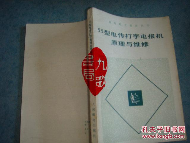 电报是怎样打字出来的-电报是怎么发出去的怎么收到
