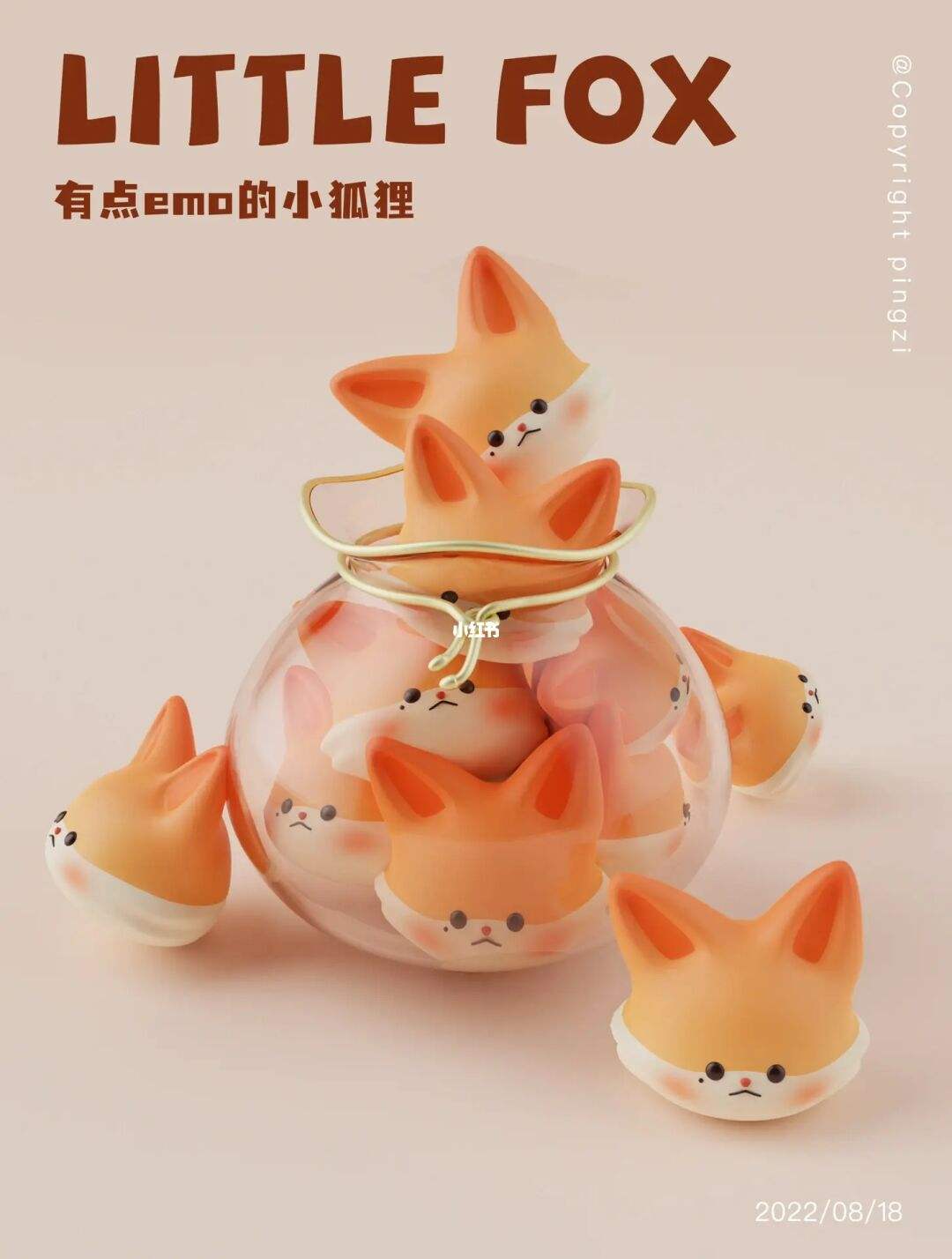 小狐狸最新版-半糖直播app最新