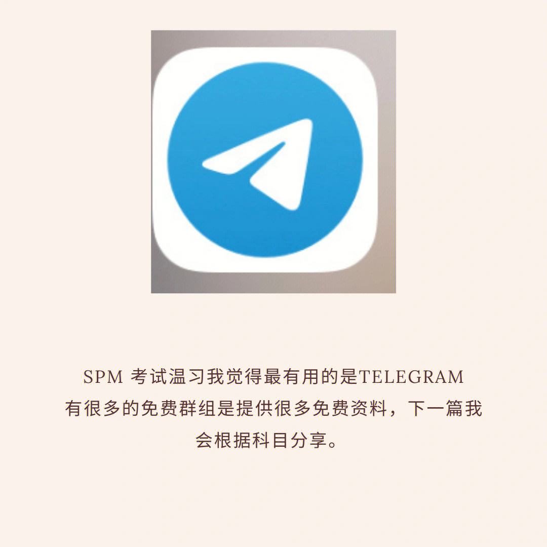telegeram群组资源-telegeram群组视频怎么下载