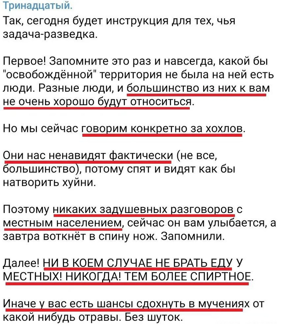电报频道-telegeram如何搜索群聊