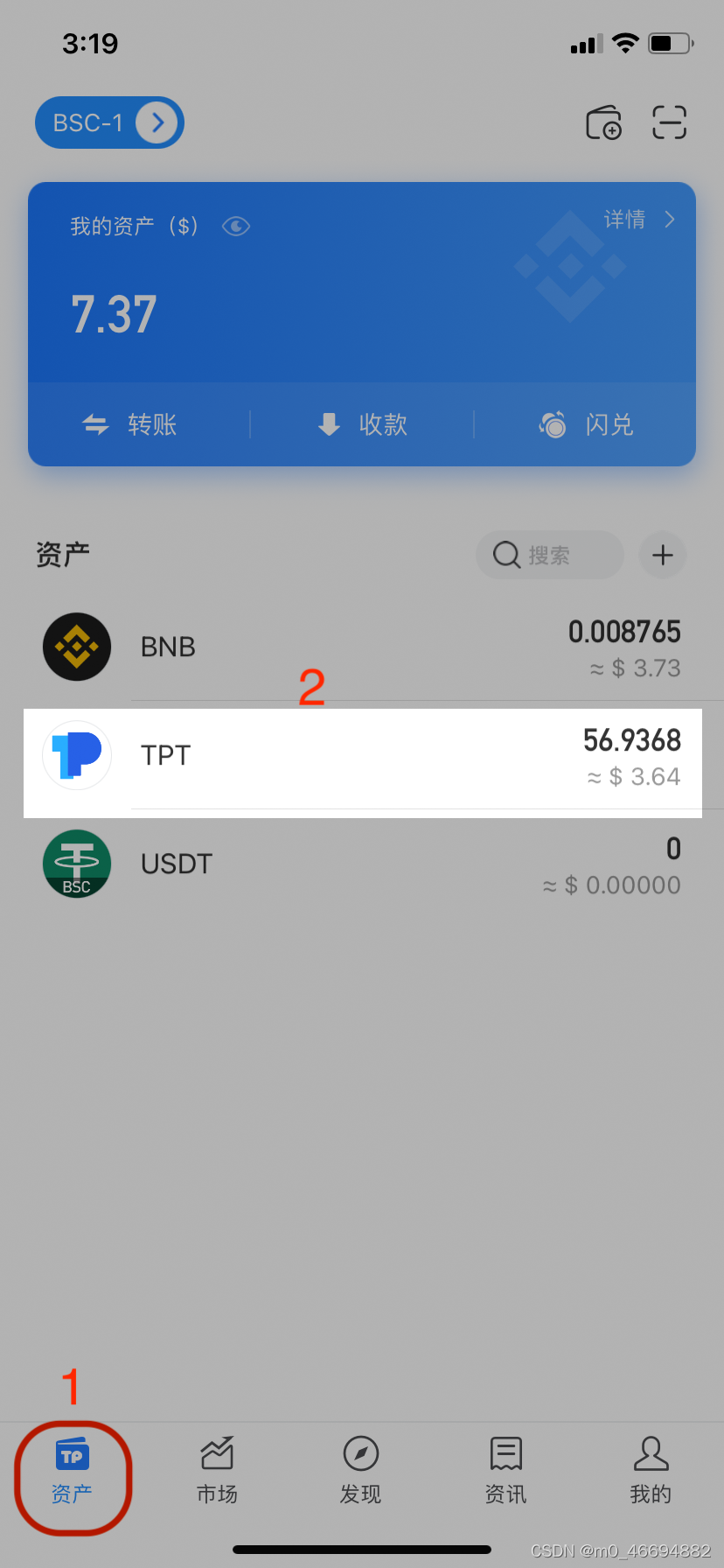 tp钱包咋样-tp钱包操作流程