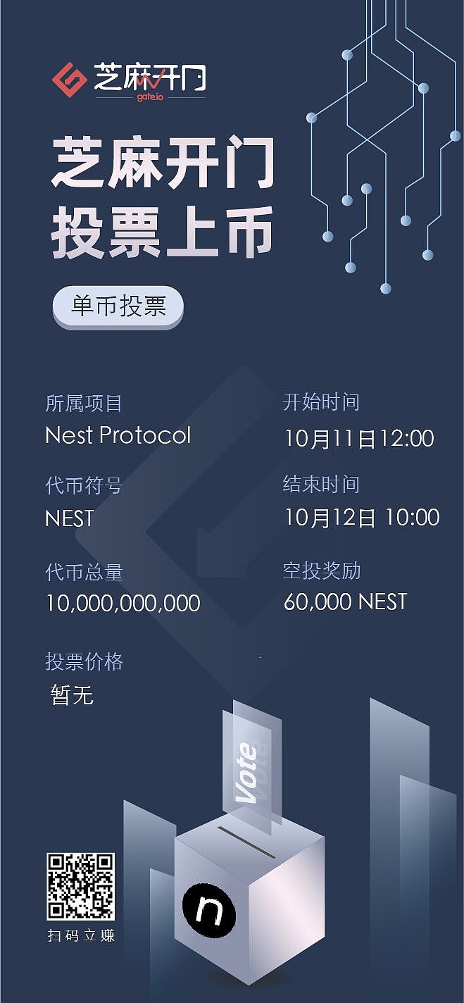 usdt提币多久到账-usdt提币手续费多少