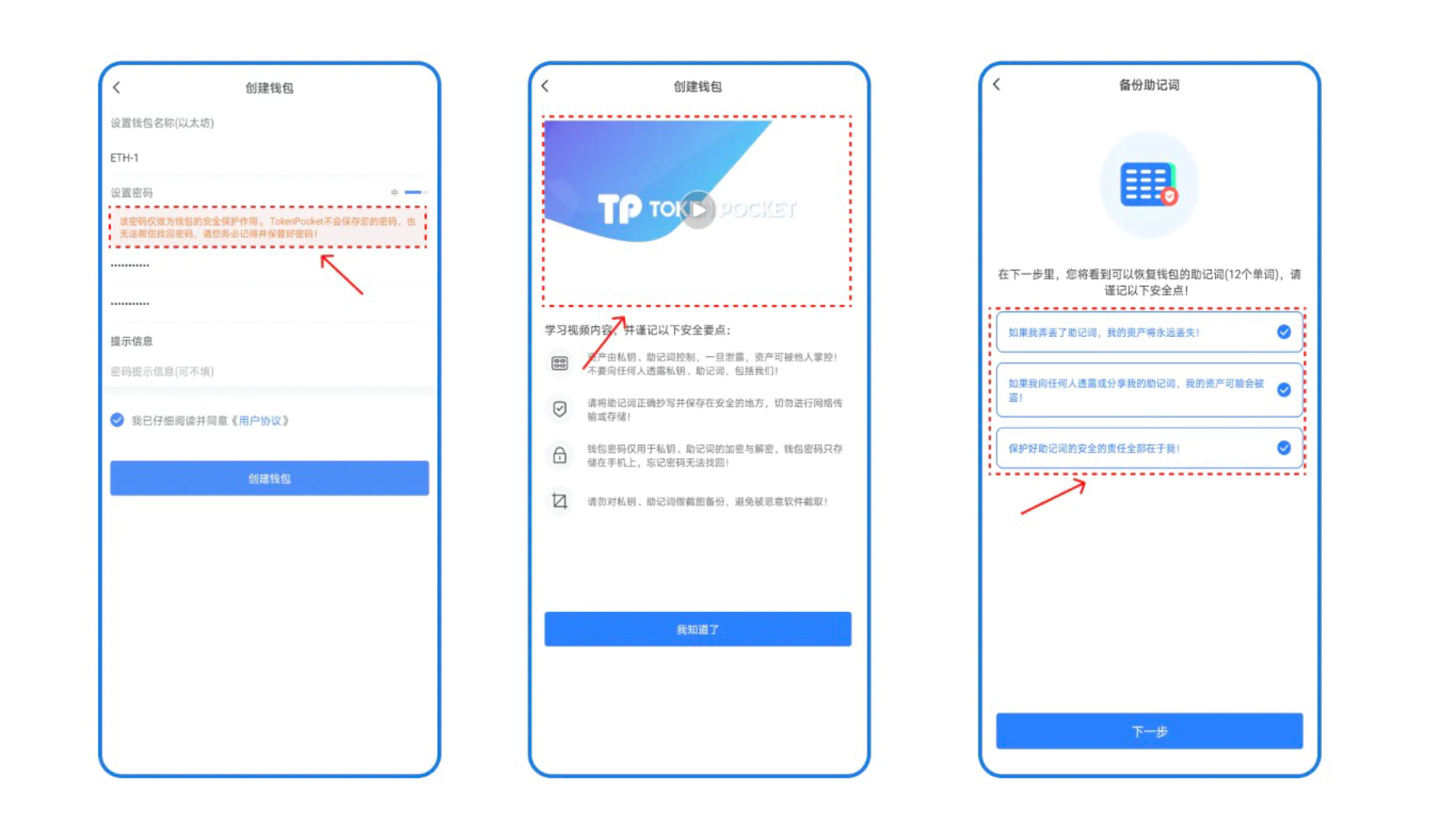 tp钱包企业版-tp钱包官方下载