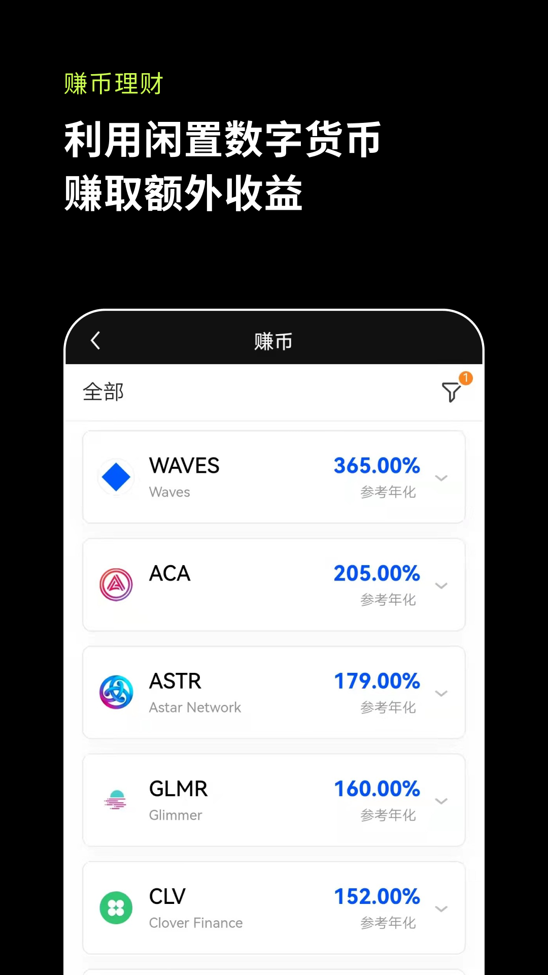 欧意交易平台app下载安装-欧意交易所app苹果手机怎么下载