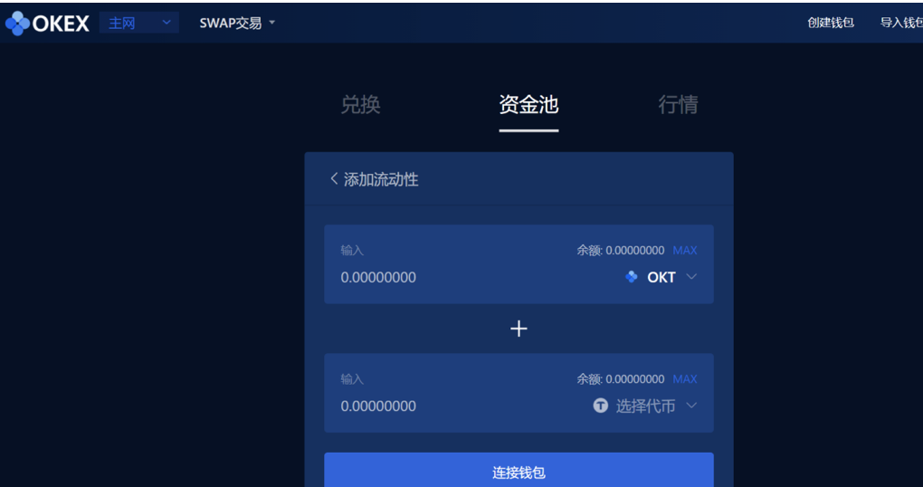 关于欧意易交易所下载教程的信息