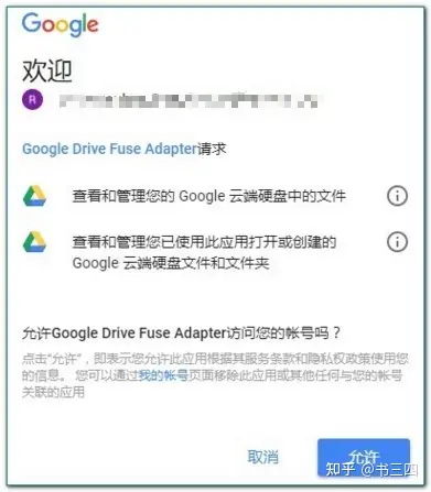 googledrive空间增加-google drive储存空间