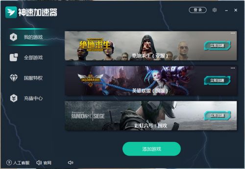 手机外网梯子加速器-手机外网梯子加速器怎么用