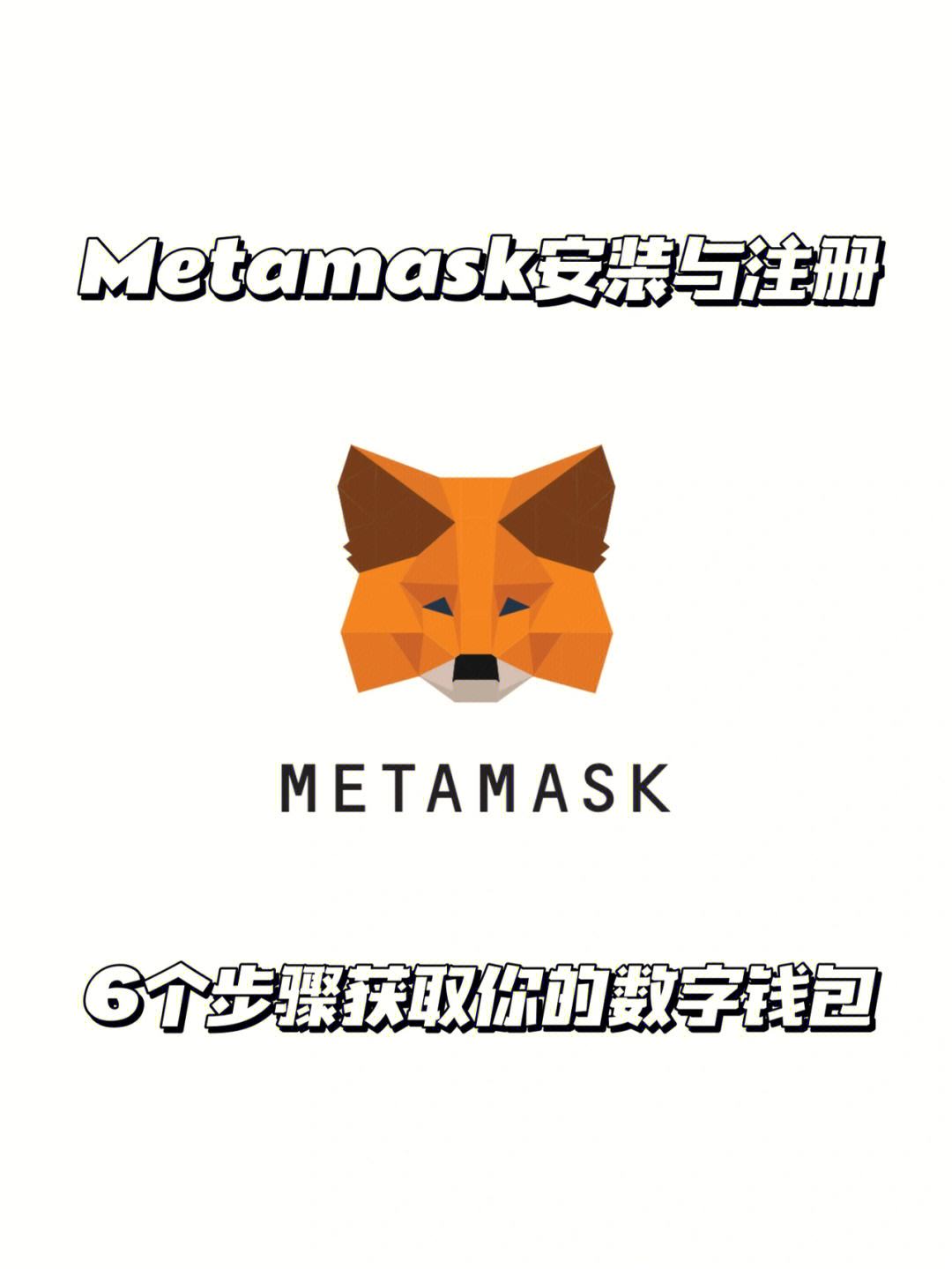 关于tp钱包和im钱包metamask的信息